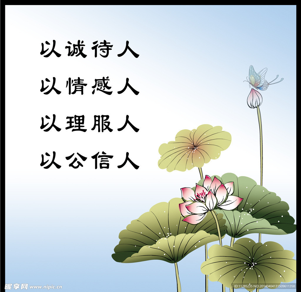 学校展板