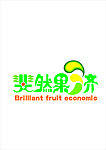 斐然果济品牌LOGO