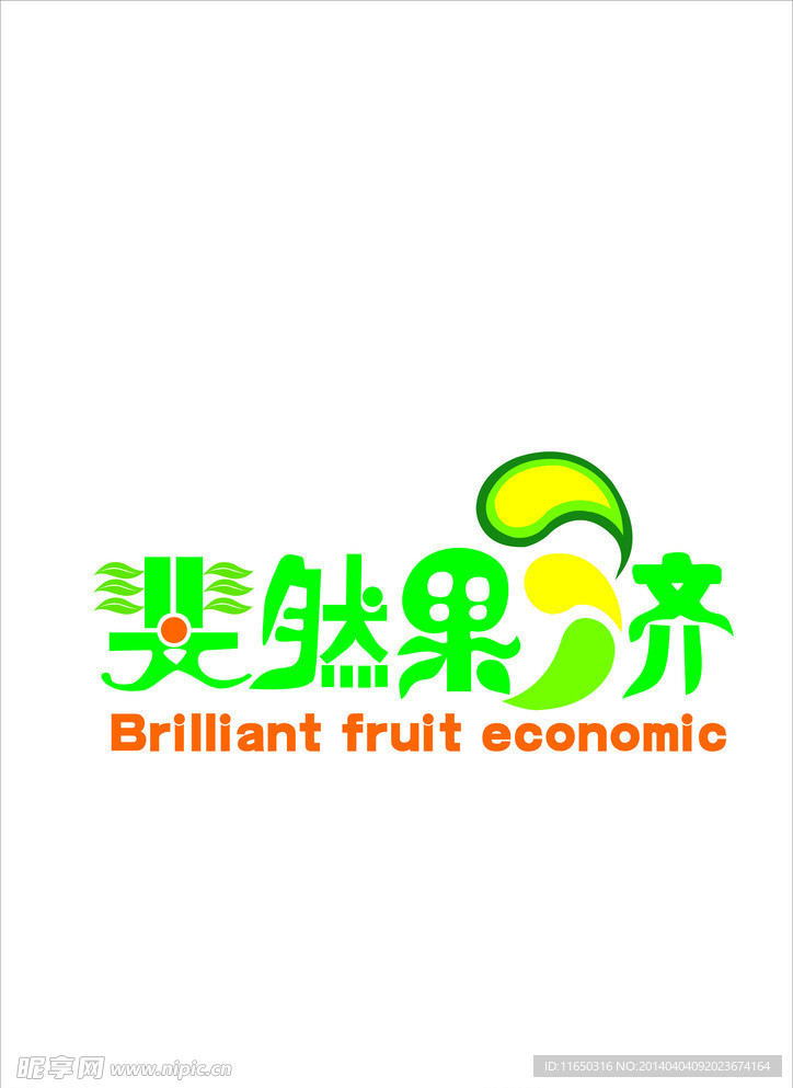 斐然果济品牌LOGO