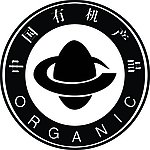 中国有机产品认证