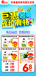 全家福展架