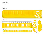 文具套装