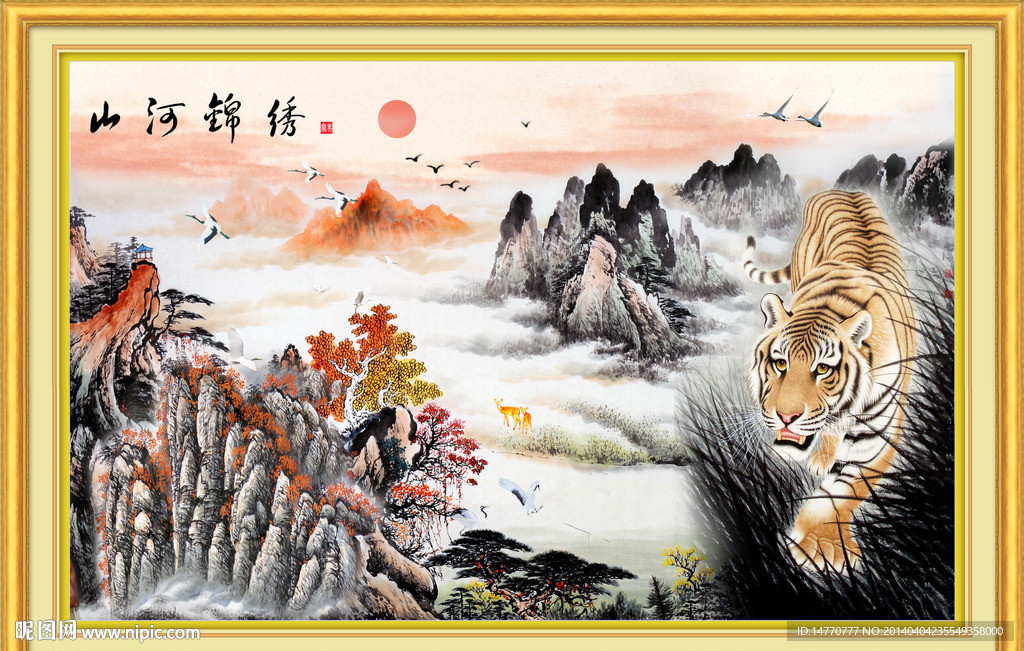 国画老虎