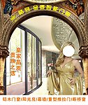 欧式 门窗