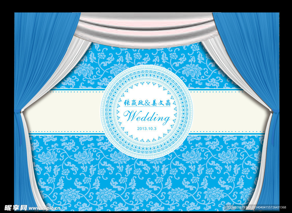 婚礼迎宾区