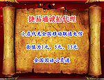 淘宝广告