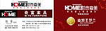 家具名片