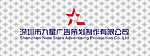 形象墙