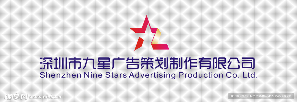形象墙