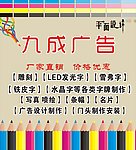 广告公司背景墙广告