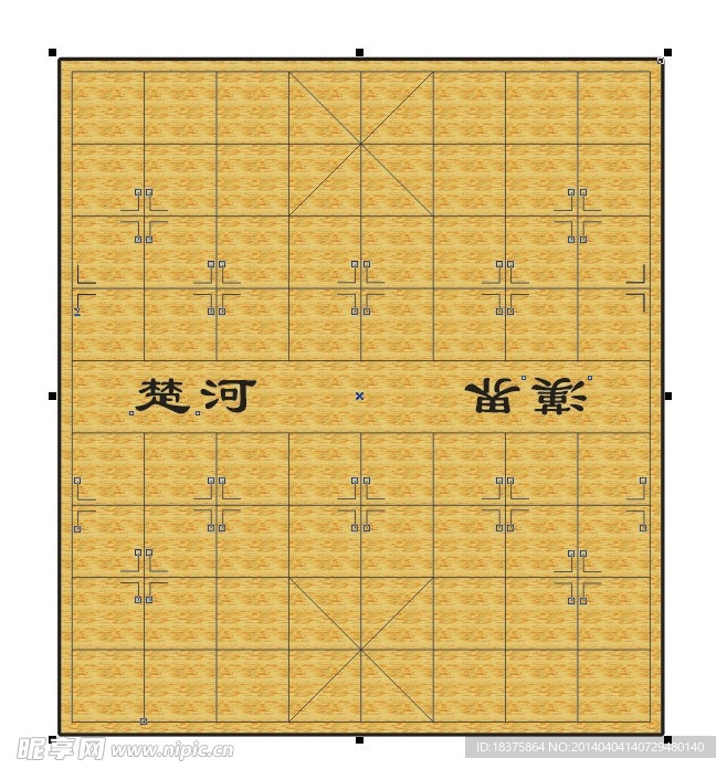 象棋