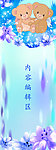 紫色花