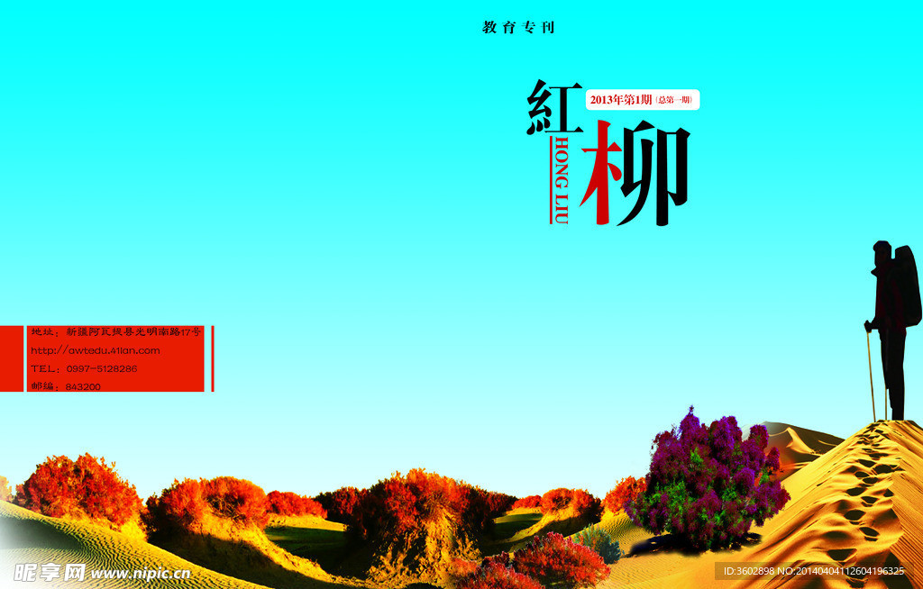 封面设计