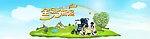 淘宝游戏 banner