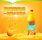 美汁源