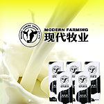 现代牧业
