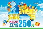 五一
