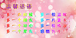心理咨询温馨话语