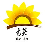 青葵LOGO 金泰克