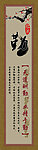 勤学
