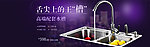舌尖上的王槽