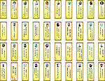 名人名言40个