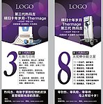 美容整形第三代热玛吉
