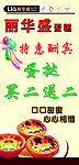 丽华盛蛋糕