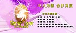 企业文化墙背景墙