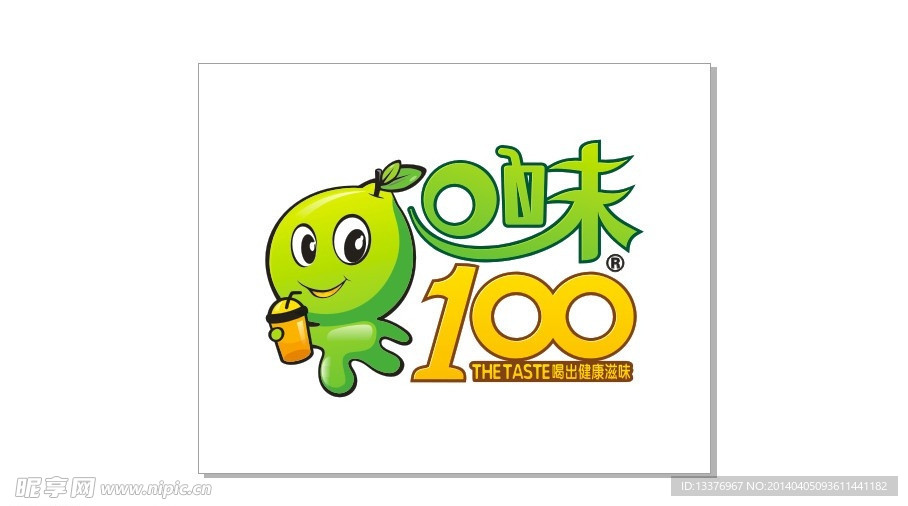 口味100 LOGO