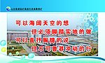 煤矿安全展板