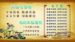 中医文化