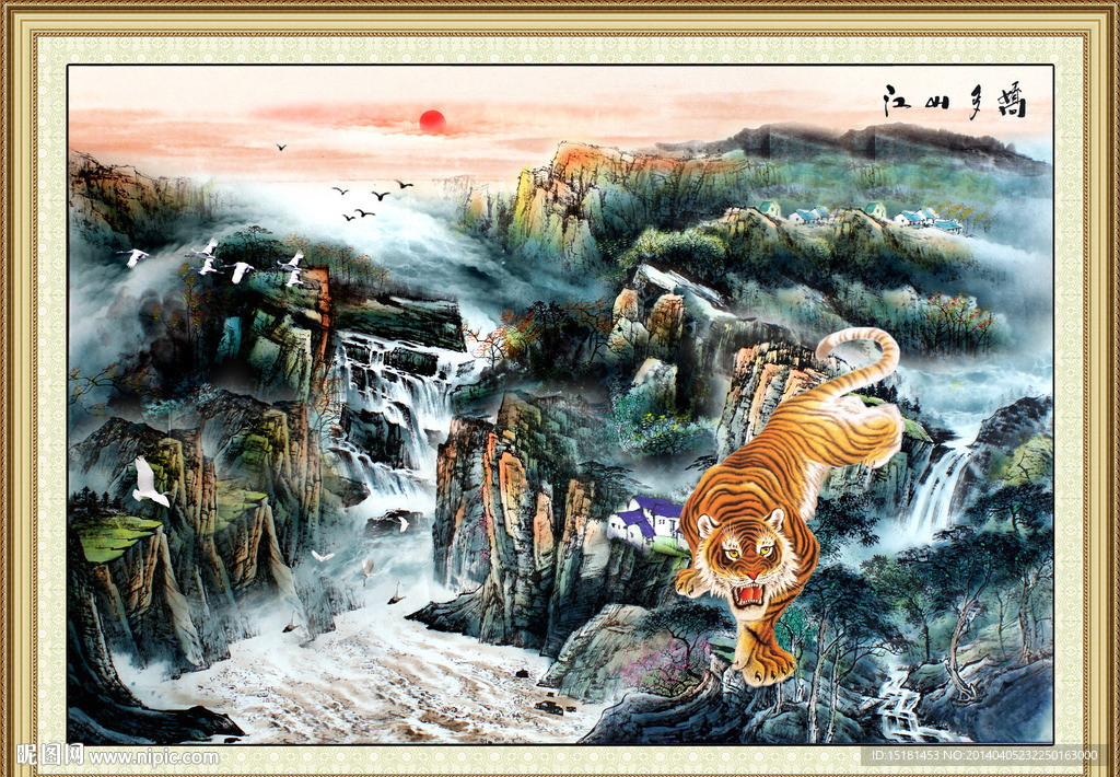 国画山水