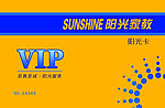 家教VIP卡