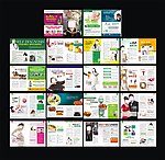 医疗杂志 杂志精品