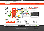 韩国精品网页模板
