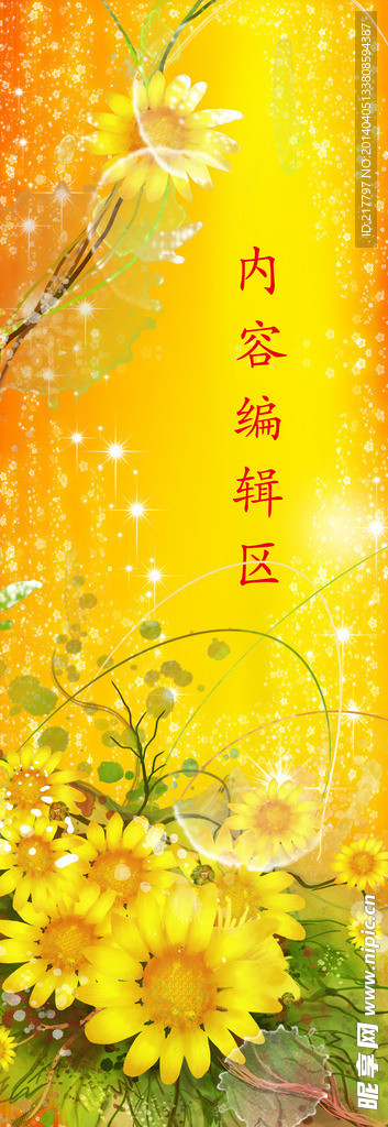 小菊花