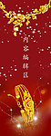 饰品