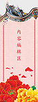 牡丹花