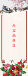 牡丹花