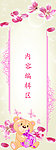 花儿
