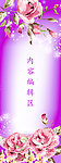 花儿