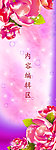 花儿