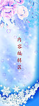 雪花