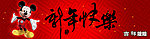 淘宝banner