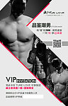 时尚 派对