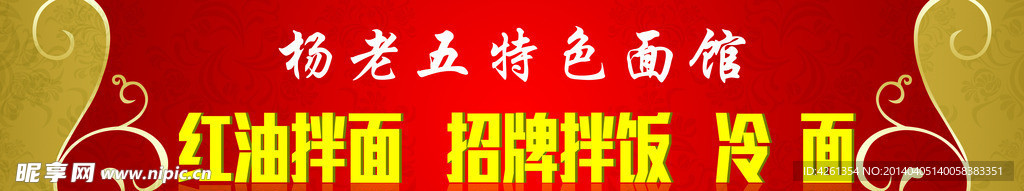 广告宣传