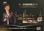 报版