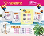 海外海报