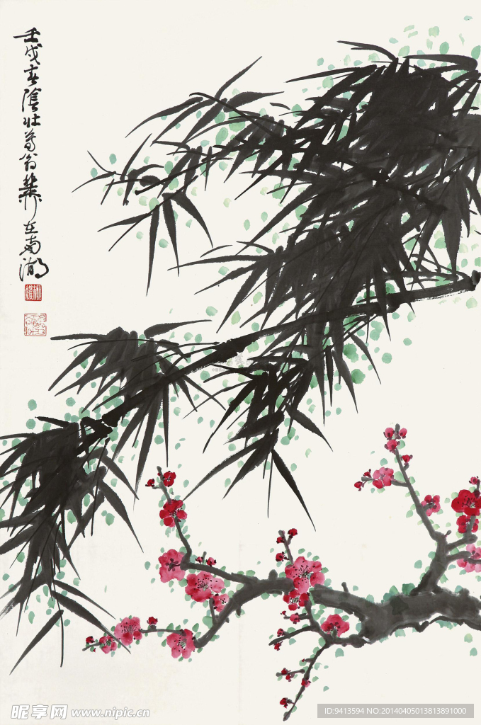 梅竹双清